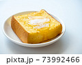 フレンチトースト9 73992466