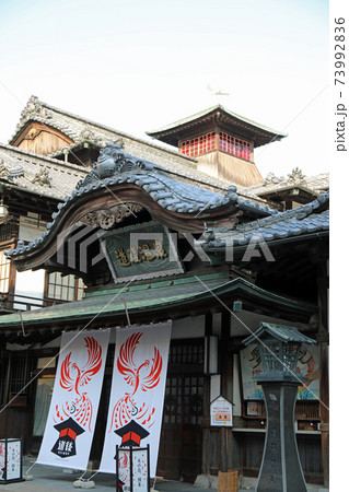 夏の道後温泉本館 夏の道後温泉本館 73992836