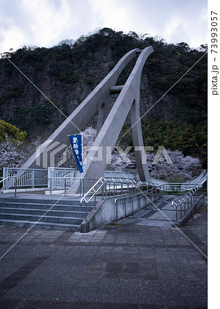 宇佐市　鷹栖つり橋公園 73993057