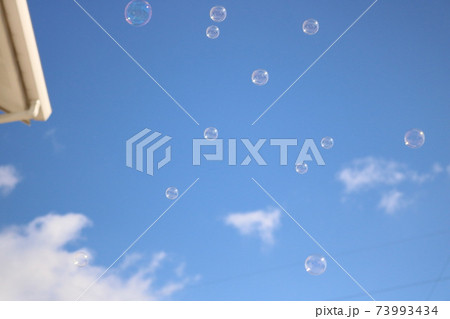空とシャボン玉 空とシャボン玉 73993434