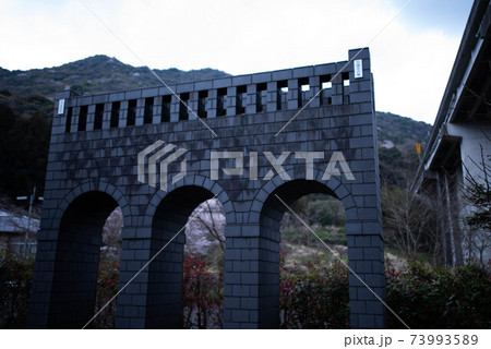 宇佐市（院内町）　香下神社前駅跡 73993589