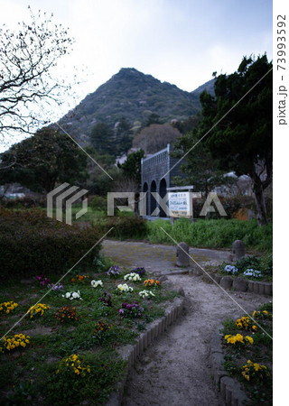 宇佐市（院内町）　香下神社前駅跡 73993592