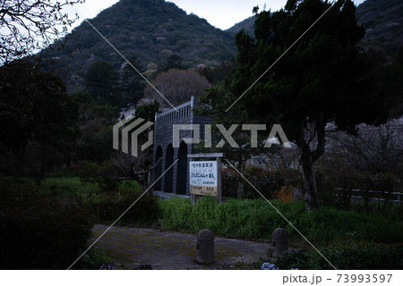宇佐市（院内町）　香下神社前駅跡 73993597