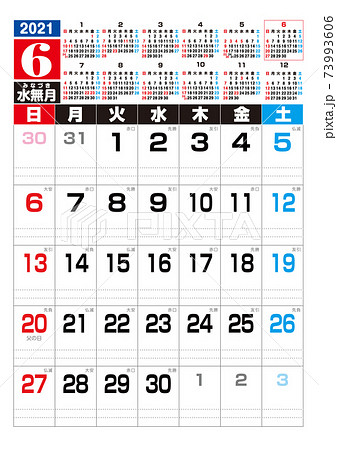 2021-カレン05-06.zip  73993606
