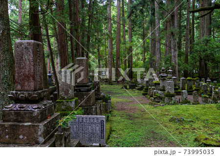 高野山・奥の院の墓石群 73995035
