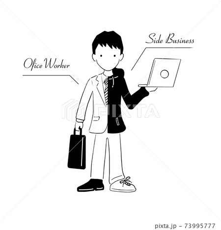 副業を説明するイラスト 73995777