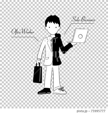 副業を説明するイラスト 73995777
