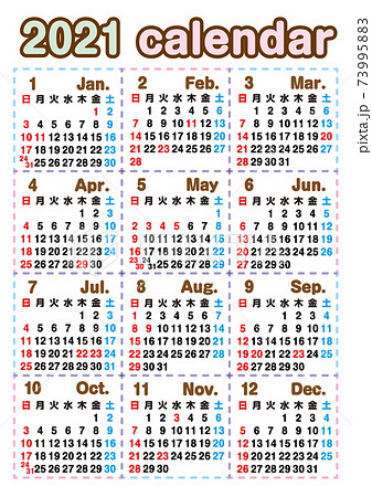 2021年 カレンダー 2021年 カレンダー 73995883