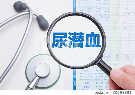 尿潜血　医療イメージ 73995891