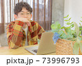 フリーランス　イメージ 73996793