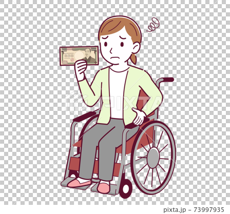 Young woman in a yellow-green 73997935