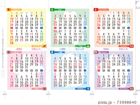 花シルエットのシンプルな三角縦型組立カレンダー 21年 令和3年 祝日改正対応 2か月連結6面のイラスト素材