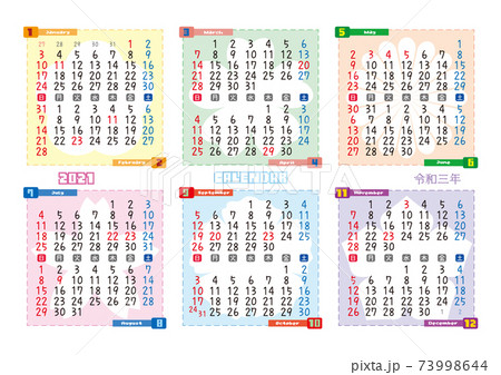 花シルエットのシンプルカレンダー 21年 令和3年 祝日改正対応 2か月連結6面のイラスト素材