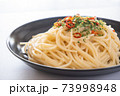 ペペロンチーノ3 73998948