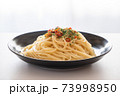ペペロンチーノ5 73998950
