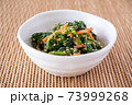 菜の花の胡麻和え1 73999268