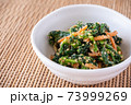 菜の花の胡麻和え2 73999269