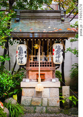 Shiogama shrine close to Hinode Inari Shinto shrine at Nishiki Tenmangu Shrine area, Kyoto, Japan 74001570
