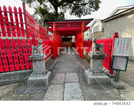 瓜破天神社 74001632