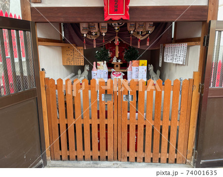 瓜破天神社 瓜破天神社 74001635