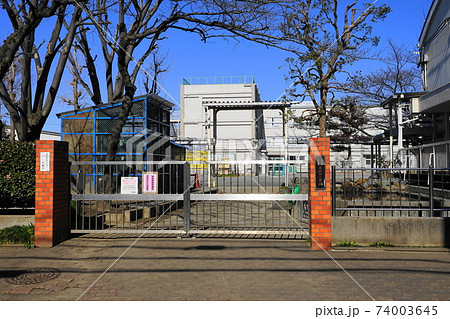 足立区立鹿浜西小学校08校門 74003645