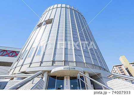 鹿児島県鹿児島市　鹿児島市立科学館 74007933