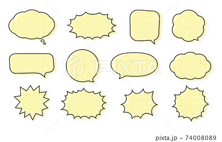 吹き出し イラスト 素材のイラスト素材