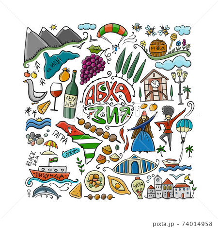 Abkhazia Travel. Culture and People. Background for your design 74014958