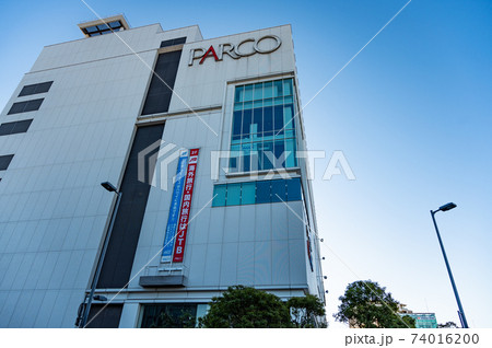 浦和駅東口パルコ 74016200