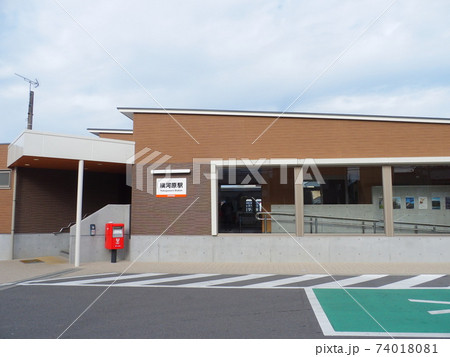 伊予鉄道 横河原線 横河原駅 駅舎 74018081