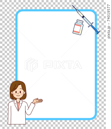 醫用女性疫苗接種架垂直 醫用女性疫苗接種架垂直 74019577