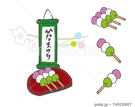 ひなまつり 団子 掛け軸 ひなまつり 団子 掛け軸 74020907