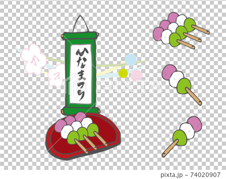 Hinamatsuri dumpling hanging scroll Hinamatsuri dumpling hanging scroll 74020907