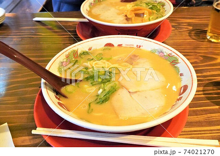 「とんこつラーメン」 「とんこつラーメン」 74021270