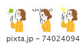悩んで閃いて納得する女性 74024094