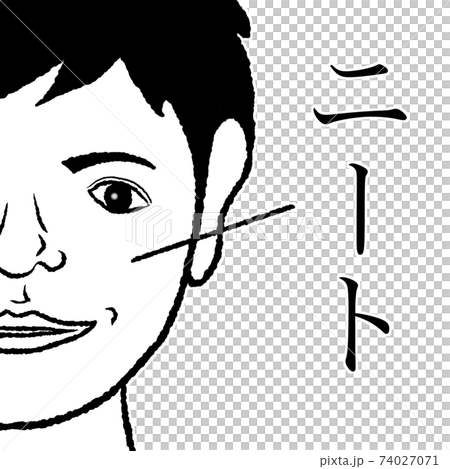 整潔 整潔 74027071