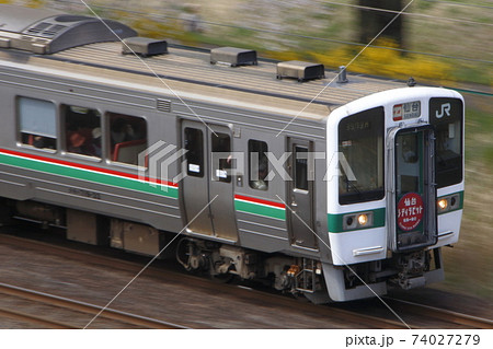 東北本線719系（快速仙台シティラビット号） 74027279