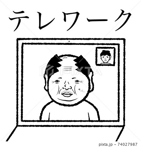 テレワーク 74027987