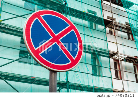 Do not stop traffic sign against construction site 74030311