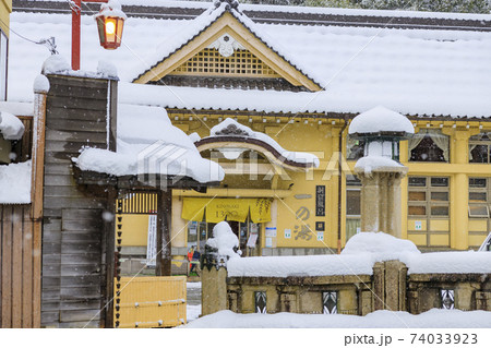 城崎温泉 雪景色 城崎温泉 雪景色 74033923