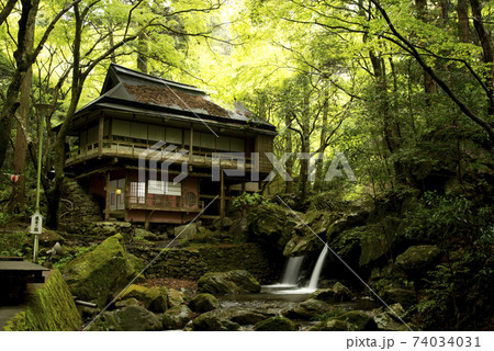 日吉山荘 日吉山荘 74034031