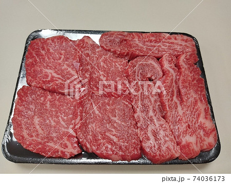 ギフト 贈り物 プレゼント 74036173