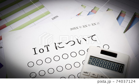 IoTについて IoTについて 74037124
