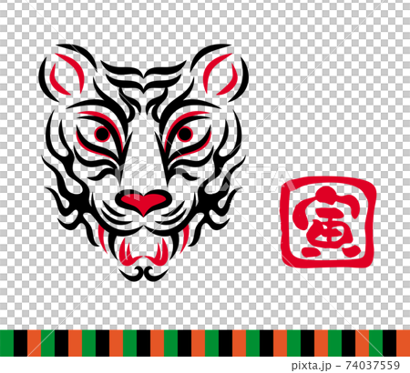 Tiger Face Design Japanese Traditional... - Stock Illustration ...