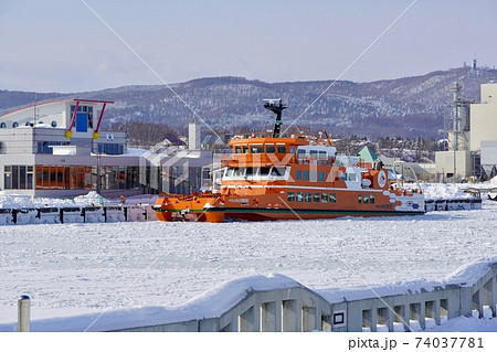 流氷とガリンコ号3・紋別 74037781