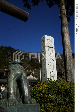 大山 原監督 お参り 巨人 神奈川 大山 原監督 お参り 巨人 神奈川 74038101