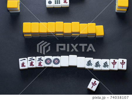 麻雀　上がり　大三元 74038107