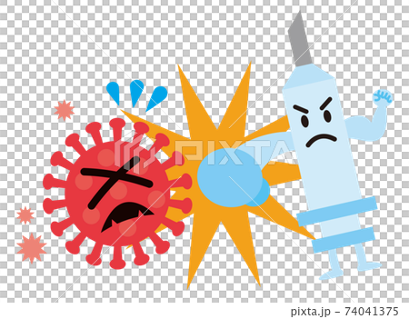 コロナウイルスワクチンをかわいいタッチで表現したイラスト コロナウイルスワクチンをかわいいタッチで表現したイラスト 74041375