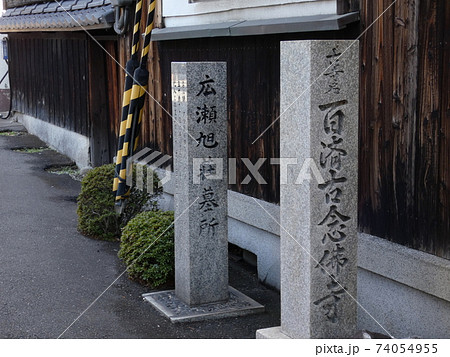 天王寺のお寺の風景(統国寺) 天王寺のお寺の風景(統国寺) 74054955