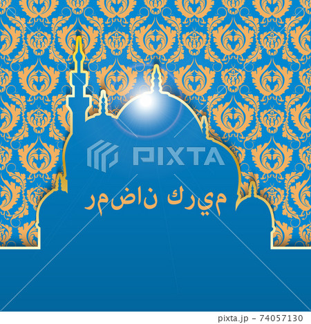 Congratulatory background to Muslim holiday of Ramadan.  Blue background with gold pattern. The inscription in Arabic Generous Ramadan. 74057130